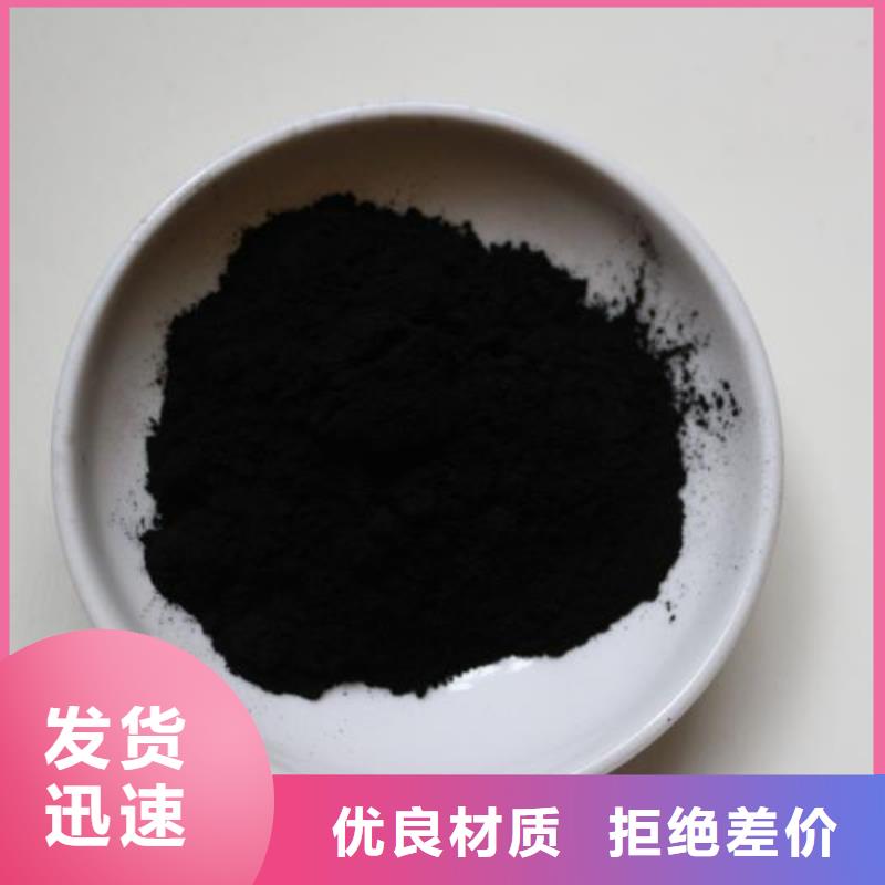 粉状活性炭,蜂窝斜管规格型号全本地制造商