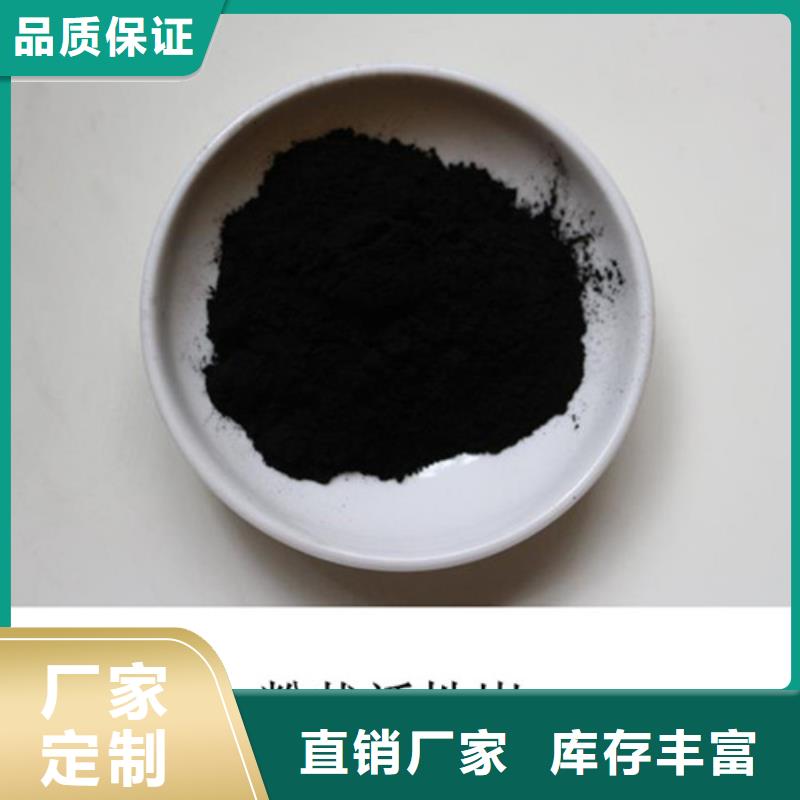 粉状活性炭pam聚丙烯酰胺专注质量本地厂家值得信赖