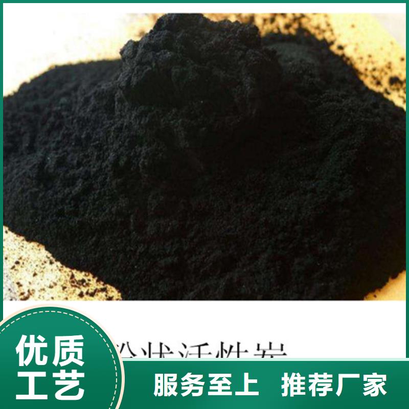 粉状活性炭无烟煤滤料加工定制产地批发