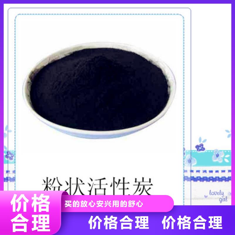 粉状活性炭【【聚丙烯酰胺】】厂家采购一致好评产品
