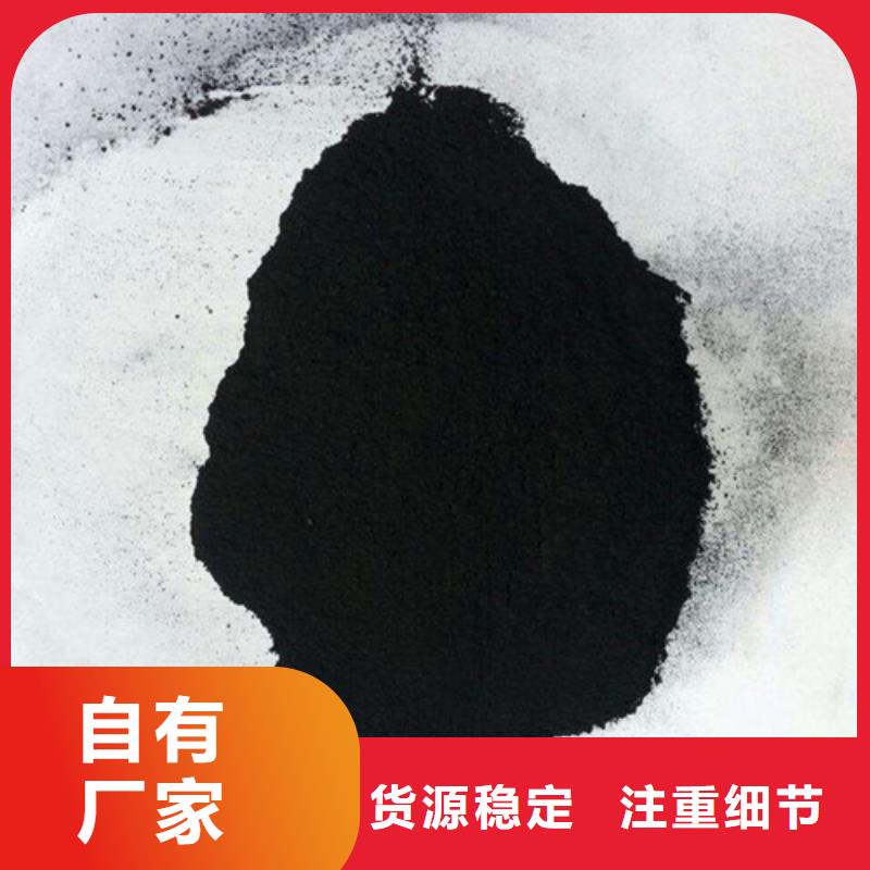 粉状活性炭-污水处理助滤剂厂家定制支持加工定制