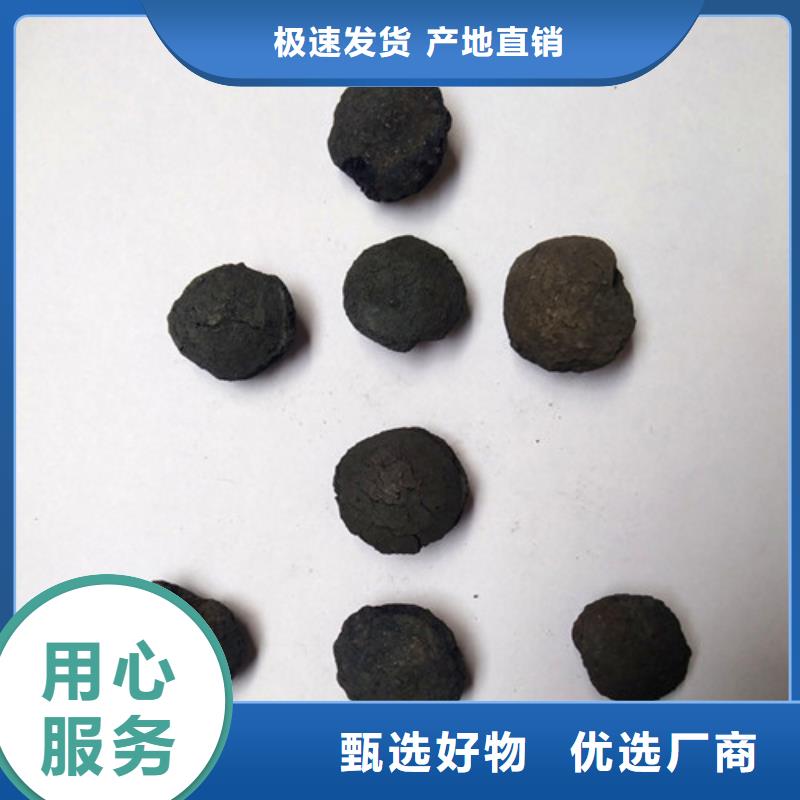 铁碳填料石英砂精益求精出厂价