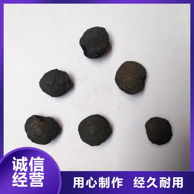 【铁碳填料】组合填料质量为本货源直销