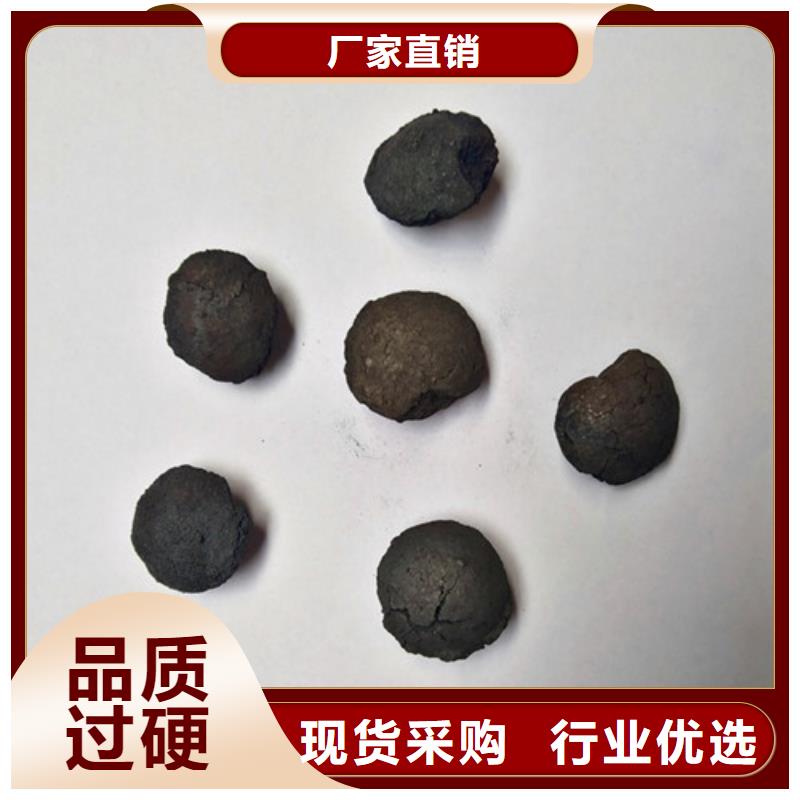 铁碳填料【火山岩滤料】好产品价格低现货直发