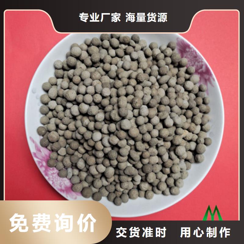 【陶粒】聚丙烯酰胺应用范围广泛厂家直销规格多样