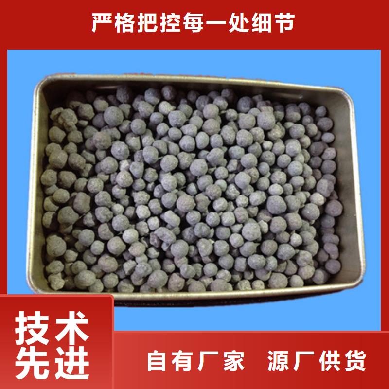 ​陶粒【工业污水处理】匠心制造本地生产商