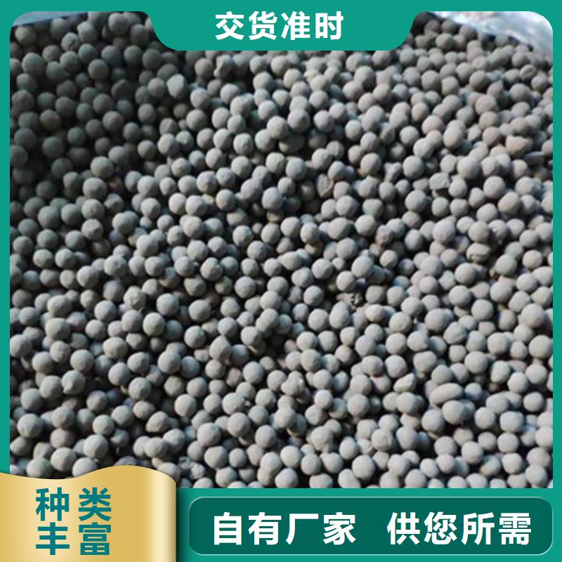 陶粒_悬浮球填料现货直发本地品牌