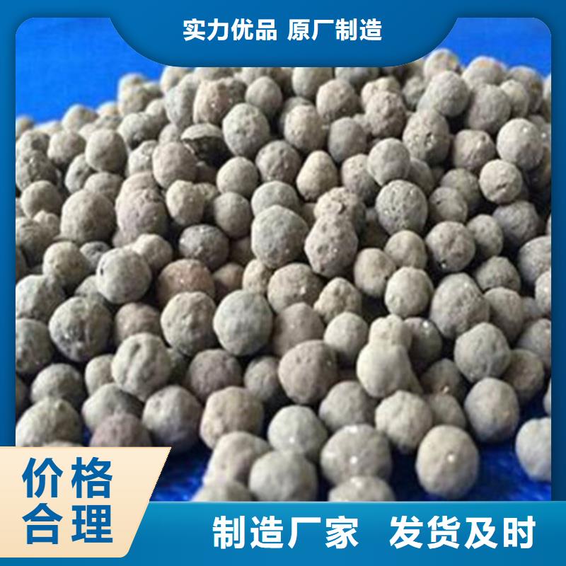 陶粒氧化铁脱硫剂用心制造同城经销商