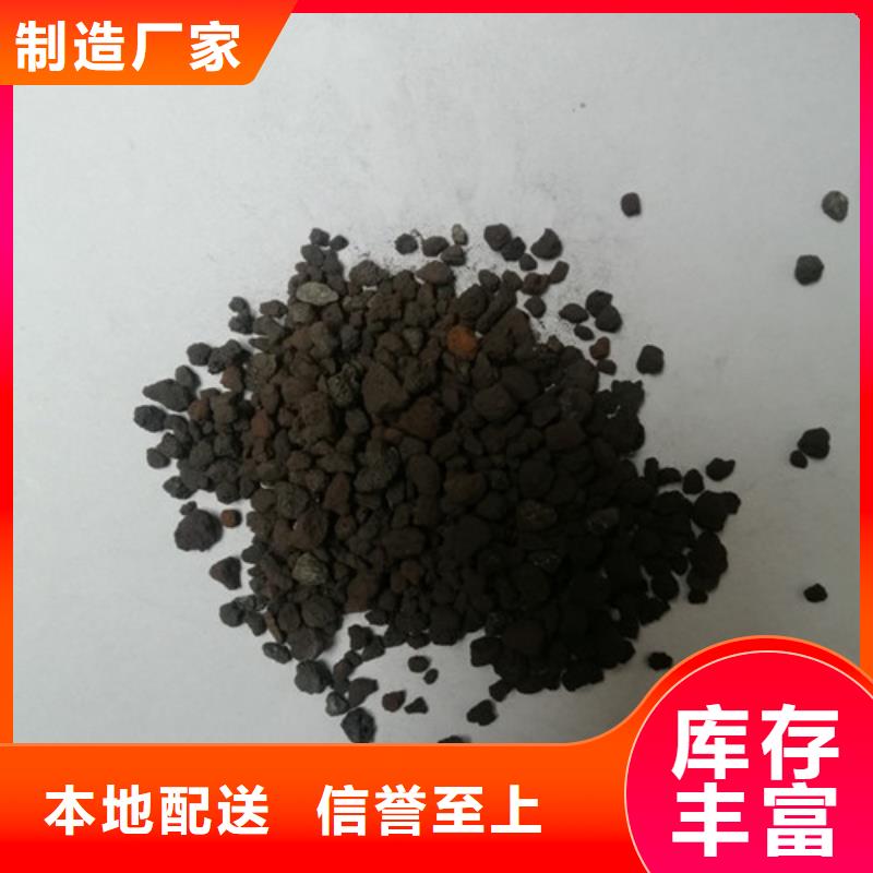 海绵铁滤料【聚丙烯酰胺】产品优良好品质用的放心