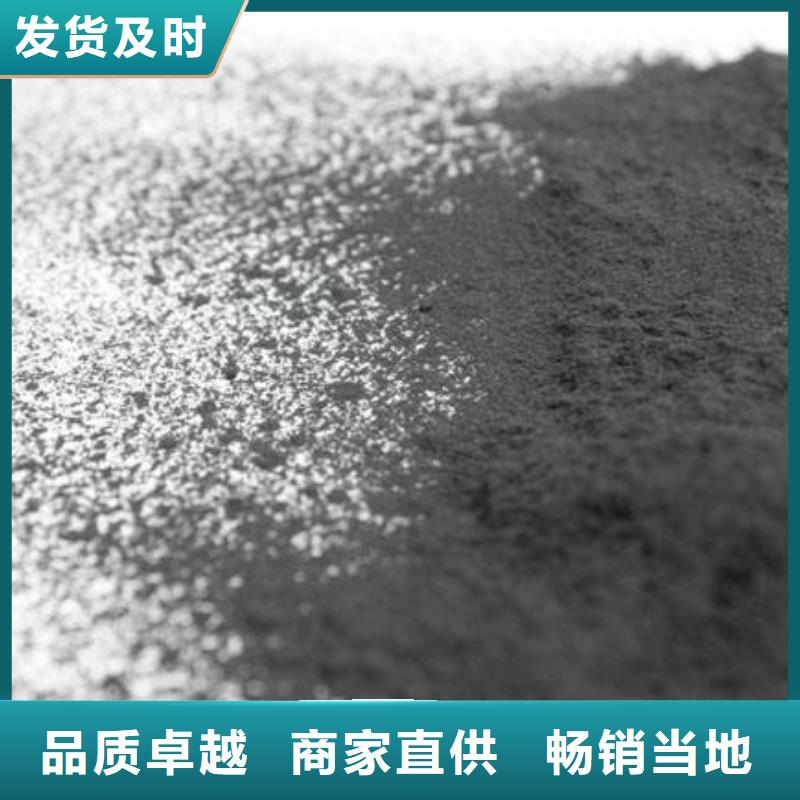 粉状活性炭,乙酸钠一站式采购方便省心不断创新