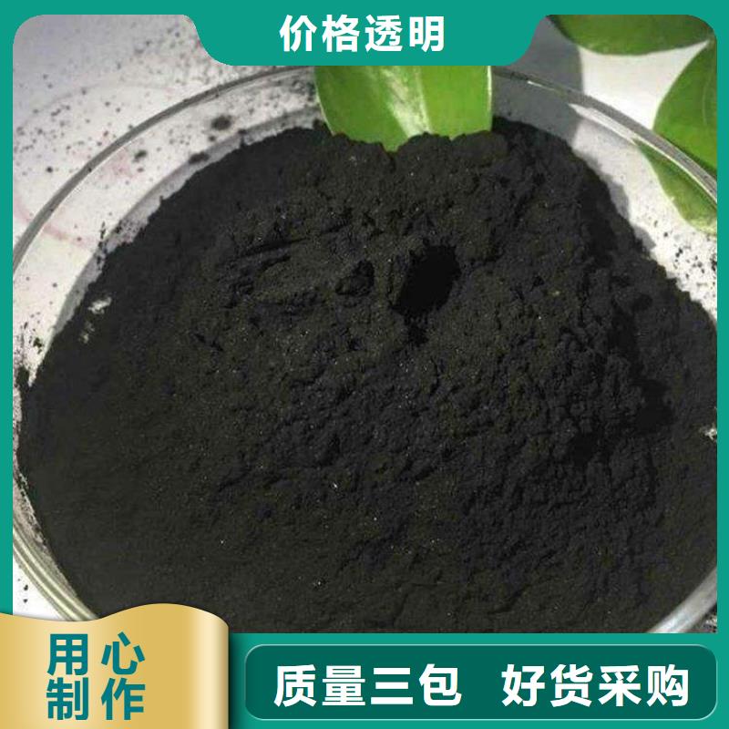 粉状活性炭【无水乙酸钠】厂家直销放心核心技术