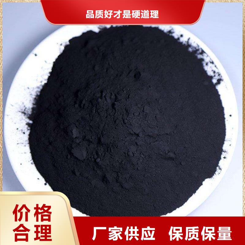 粉状活性炭污水处理絮凝剂优选原材多年厂家可靠
