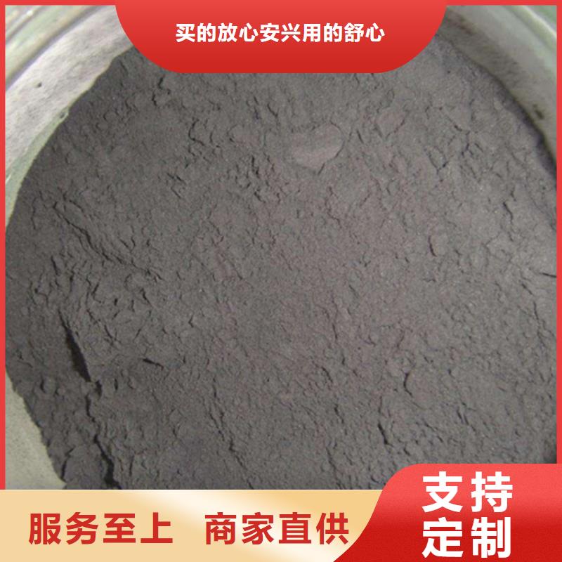 【粉状活性炭】,聚丙烯酰胺根据要求定制本地公司