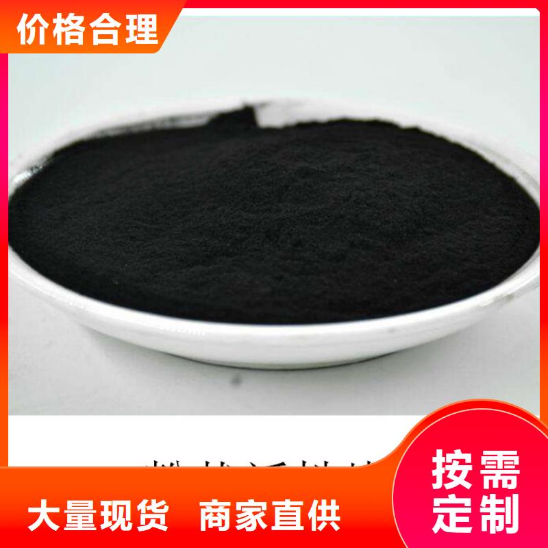 粉状活性炭氧化铁脱硫剂厂家直销货源充足当地制造商