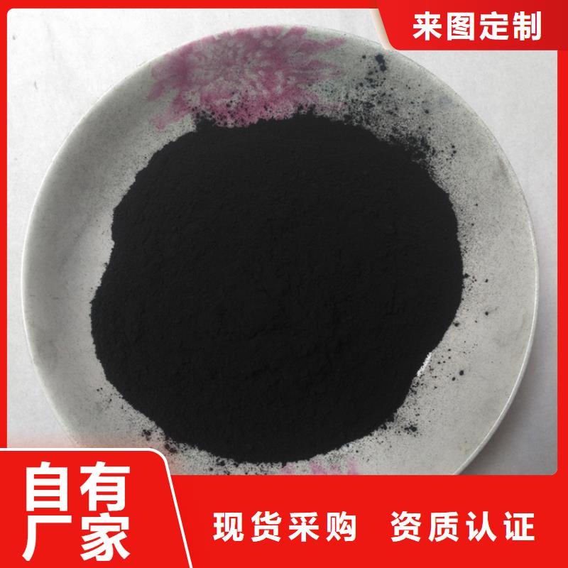 粉状活性炭蜂窝活性炭厂家来电咨询