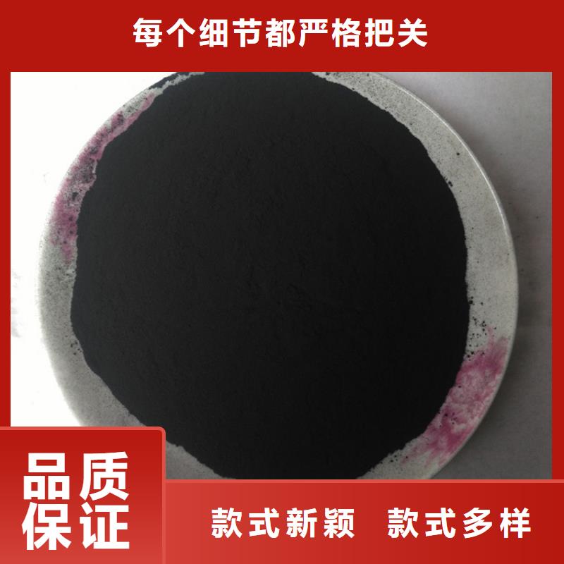 粉状活性炭【三氯化铁】优质货源同城供应商