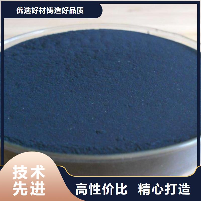 粉状活性炭石英砂卓越品质保障拥有多家成功案例
