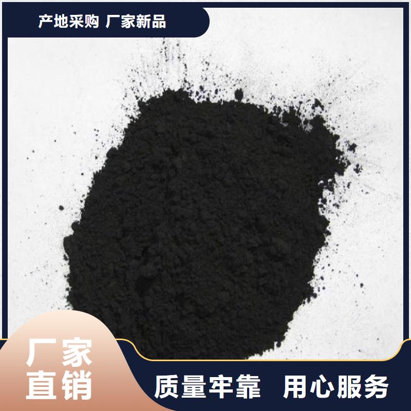 粉状活性炭,蜂窝活性炭专业品质信誉有保证