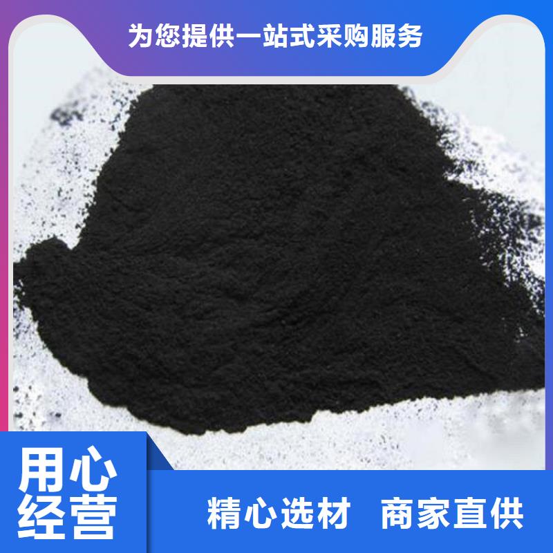粉状活性炭_柱状活性炭现货销售实体诚信厂家