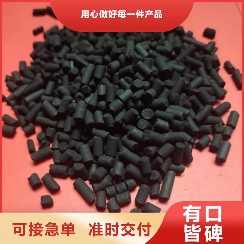柱状活性炭_【聚合硫酸铁】真正的源头厂家厂家定制