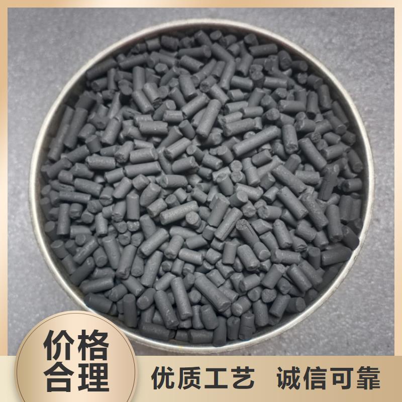 柱状活性炭_聚合氯化铝严选用料每一处都是匠心制作