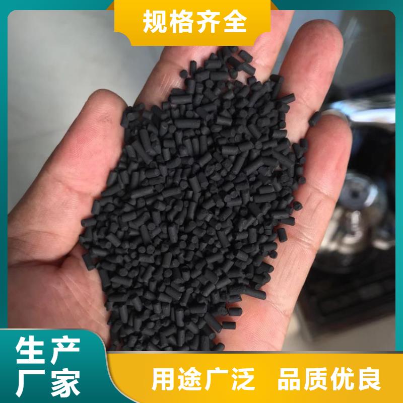 柱状活性炭石英砂质量看得见售后无忧