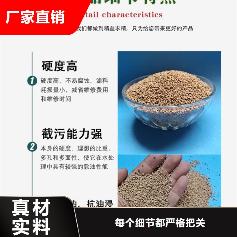 核桃壳滤料_【ABS滤板】一手价格当地制造商