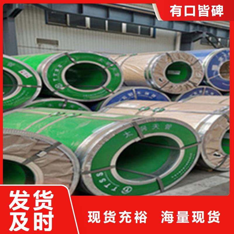 不锈钢板不锈钢板批发市场低价货源物流配送