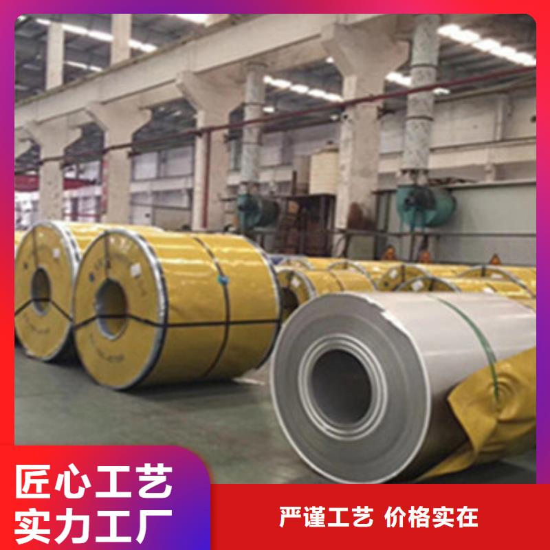 不锈钢板不锈钢复合管保质保量行业优选