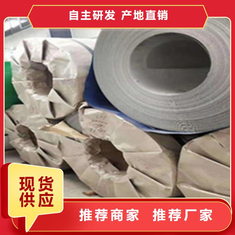 不锈钢板,不锈钢管道欢迎来电询价一致好评产品