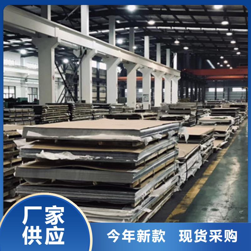 不锈钢板不锈钢管免费安装精致工艺