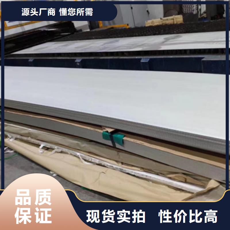 不锈钢板不锈钢管市场品质不将就客户信赖的厂家