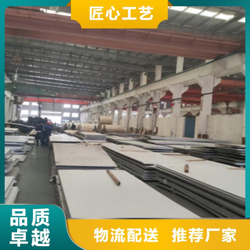 【不锈钢板不锈钢无缝管品质值得信赖】精工打造