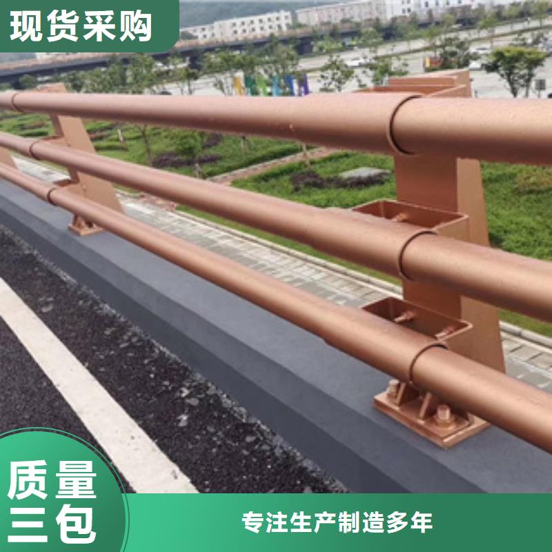 护栏资讯:方管烤漆防撞护栏团队原厂制造