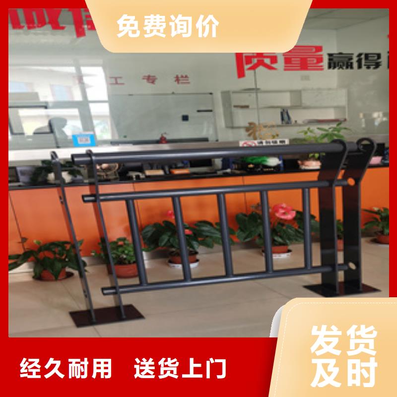 护栏新不锈钢复合管厂家厂家新品24小时下单发货