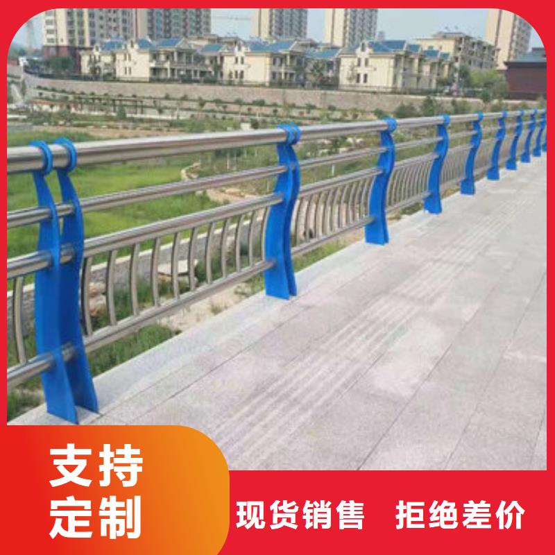 201不锈钢复合管天桥栏杆优惠多精心选材