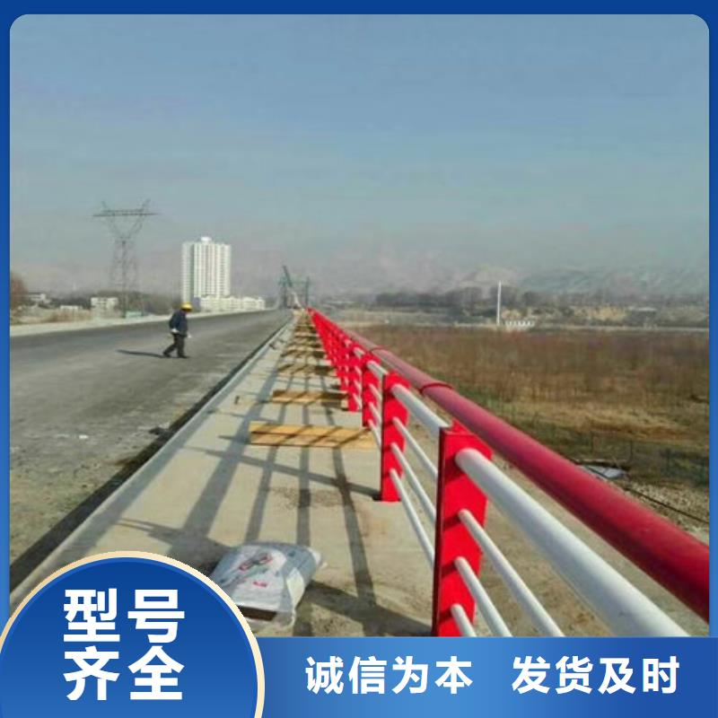 护栏新【道路隔离护栏】品种全本地经销商