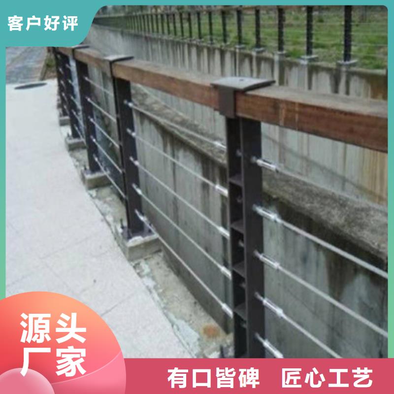 景观护栏河道桥梁护栏图纸定制价格实在