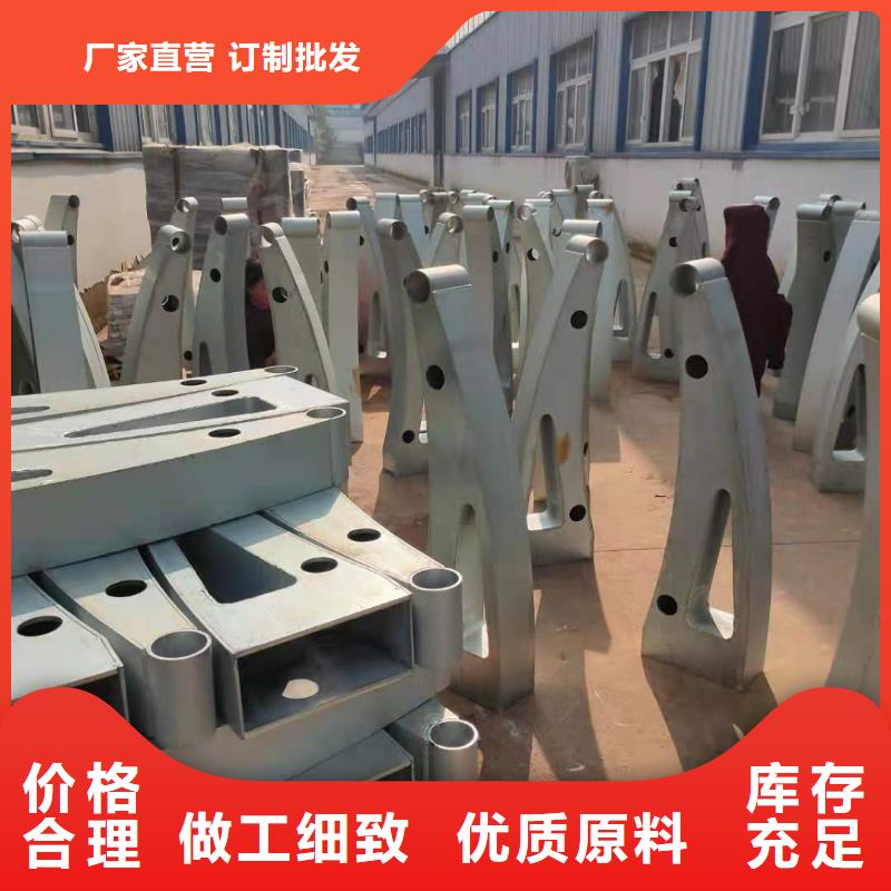 碳钢护栏订做厂家同城公司