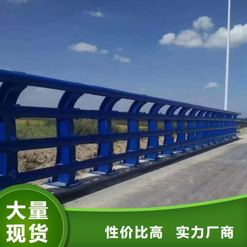 人行道护栏杆图片模板产地源头好货