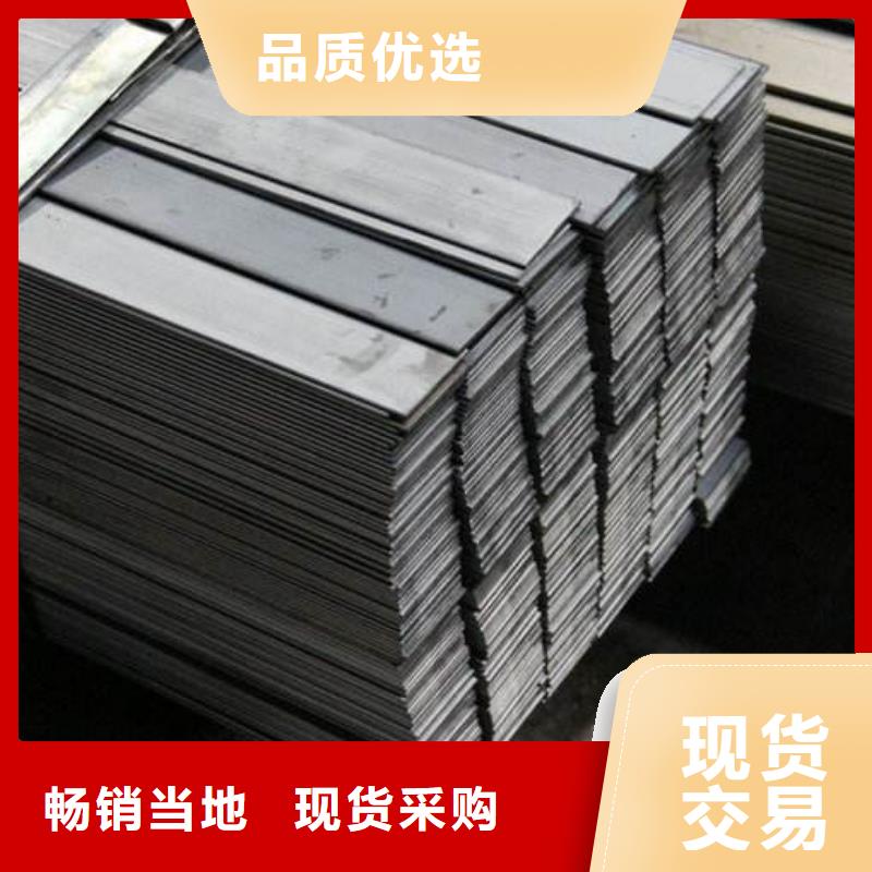 楼扁钢尺寸直销批发价格同城服务商