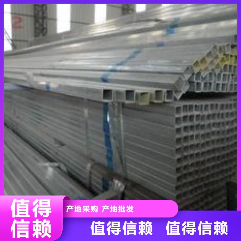 鼎城钢构工程用方管按要求定制同城生产商