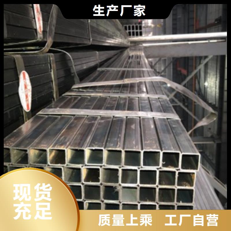 方管-温室大棚管省心又省钱同城供应商