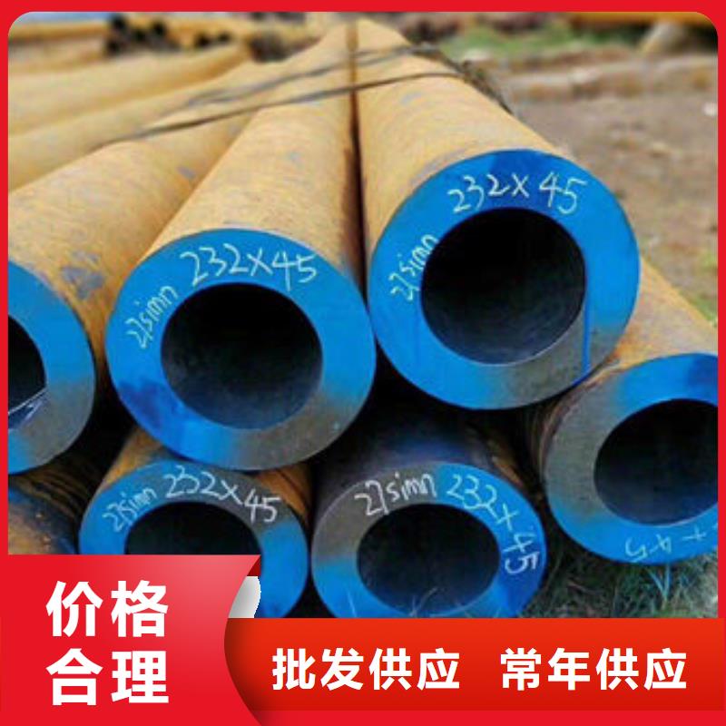 无缝钢管低合金钢板一周内发货颜色尺寸款式定制