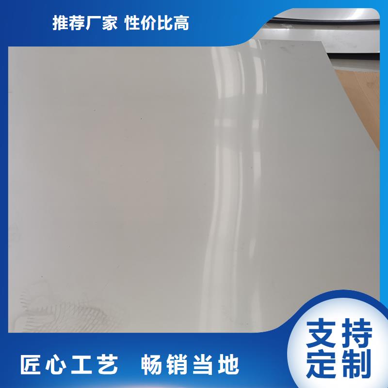 热轧板价格质保一年