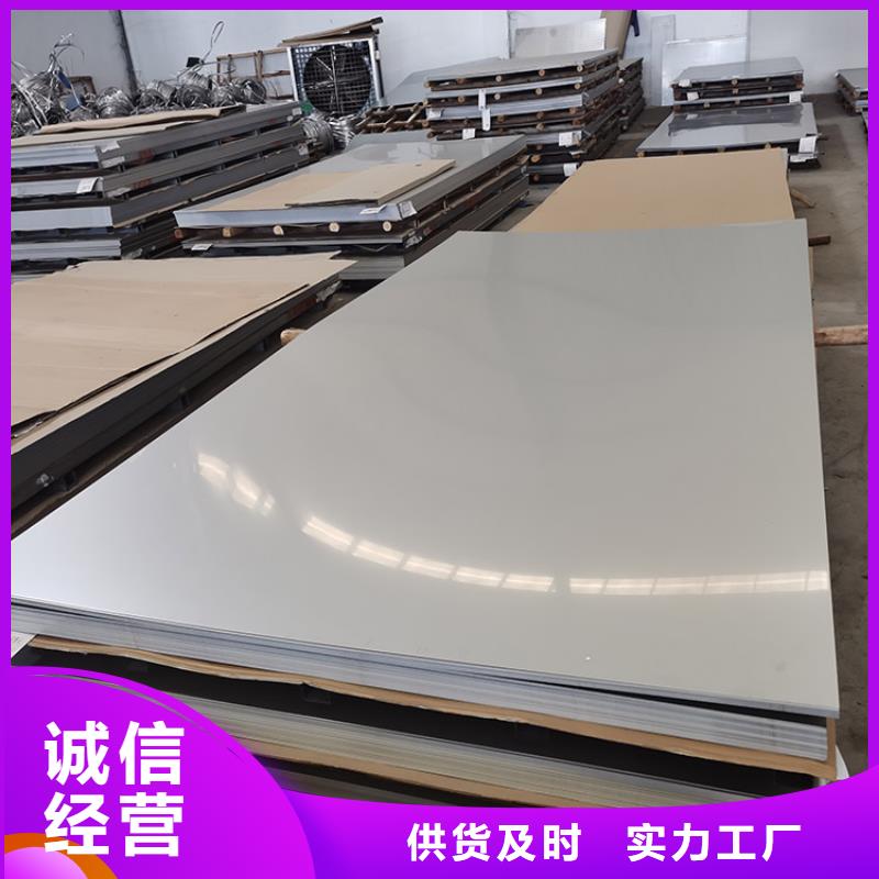 2205双相不锈钢板厂家工艺层层把关
