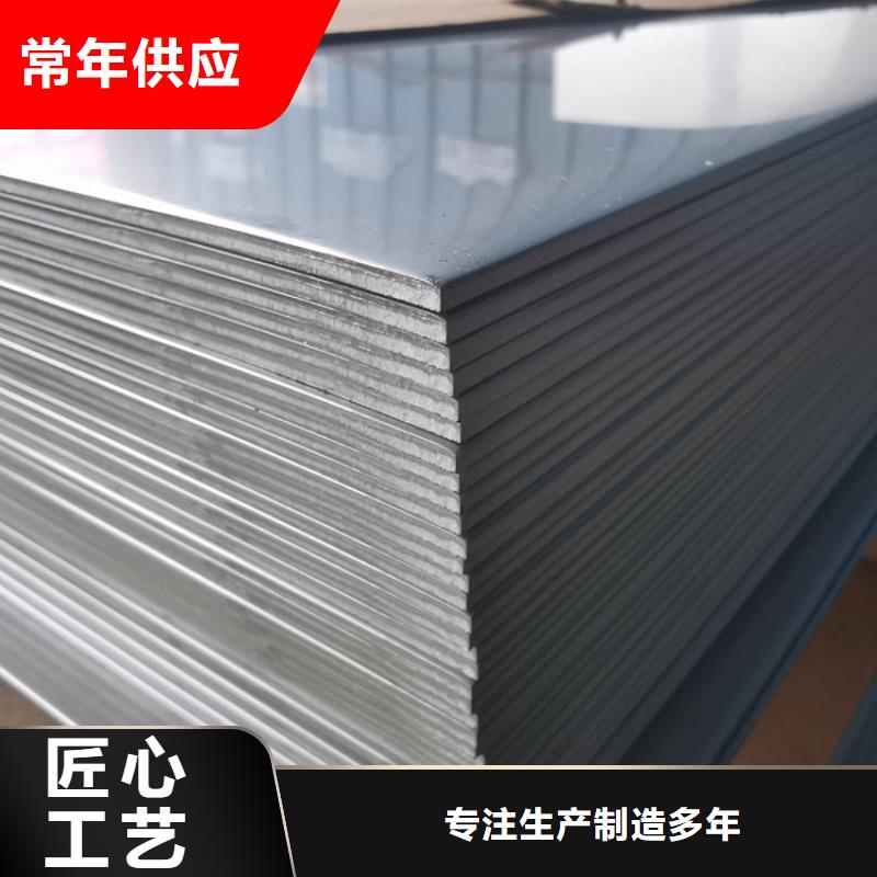 1.5mm不锈钢板多少钱一吨当地品牌