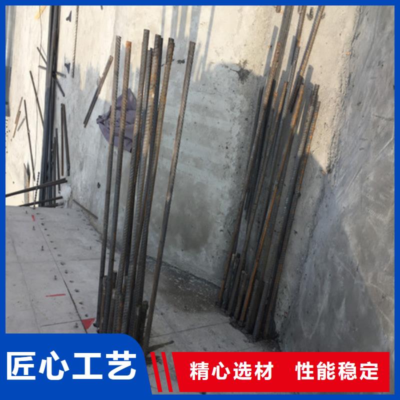 植筋加固【【楼板加固】】本地配送本地生产商