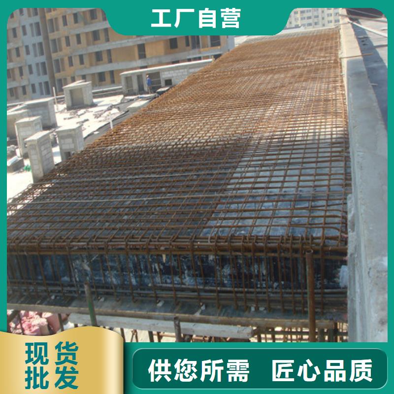【植筋加固_新增钢梁加固
选择我们选择放心】当地生产厂家