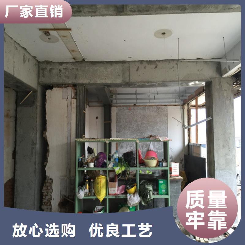 承重墙拆除加固增大截面加固服务至上支持定制